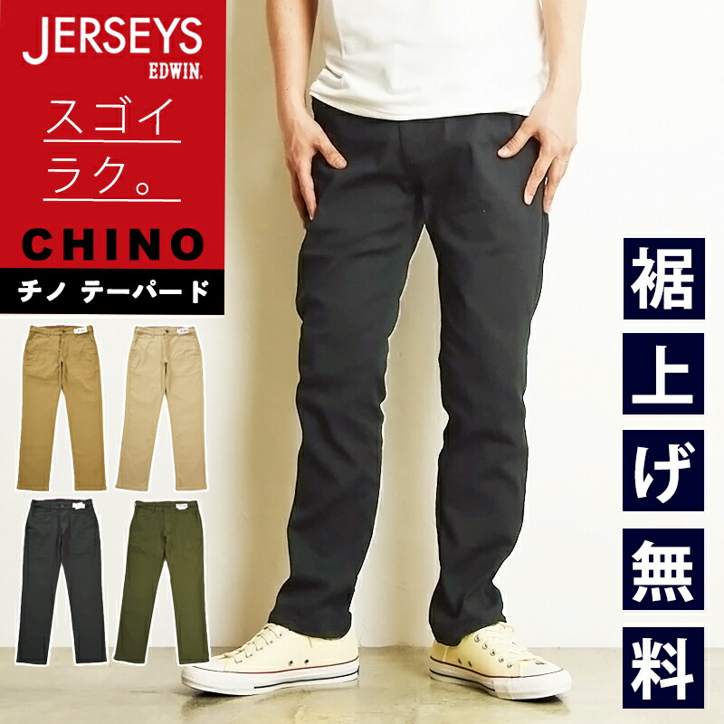 楽天市場】EDWIN エドウィン ジーンズ EDWIN ZED JEANS ゼッド