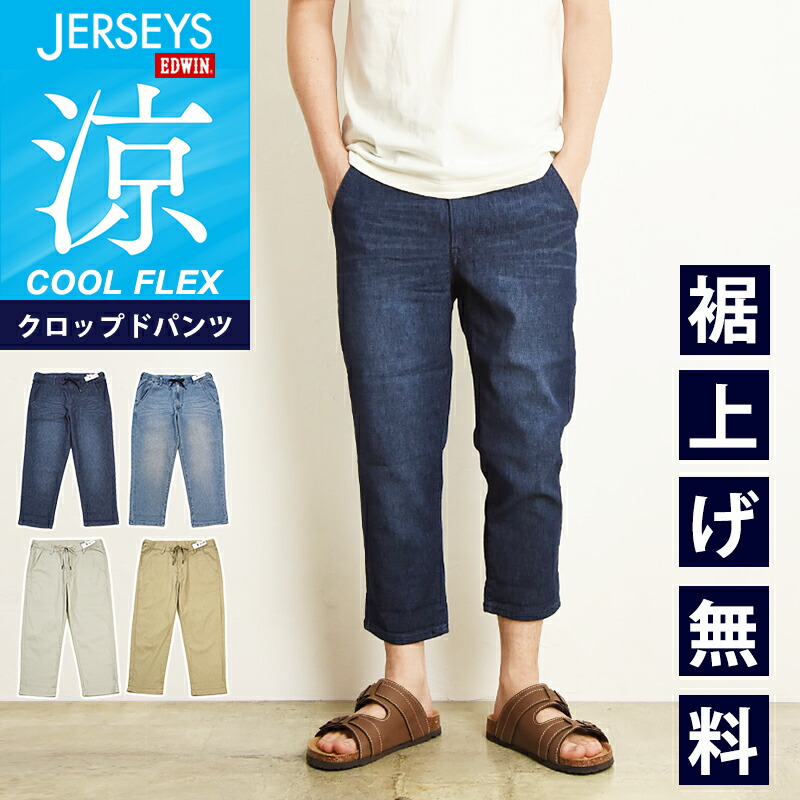 お値下げしました☆スリム クロップドデニムsize38 jme58cn.jpg