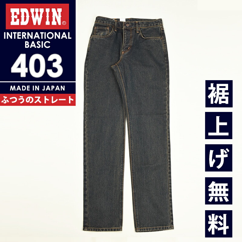 e403-40.jpg