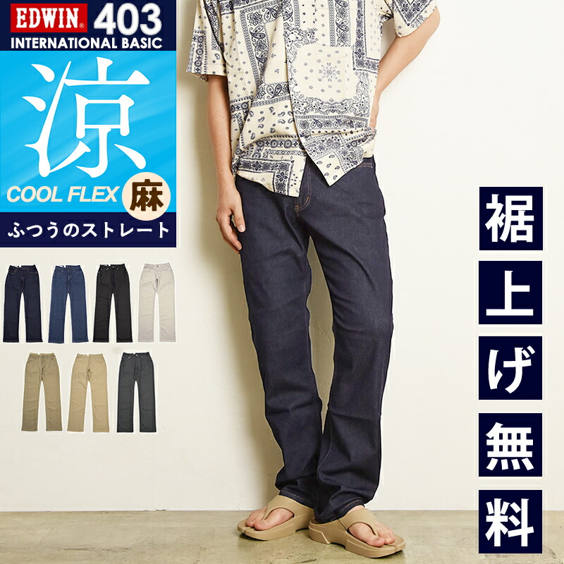 雨の日だってオシャレに楽しげに！【レイングッズ特集】｜GEOGRAPHY