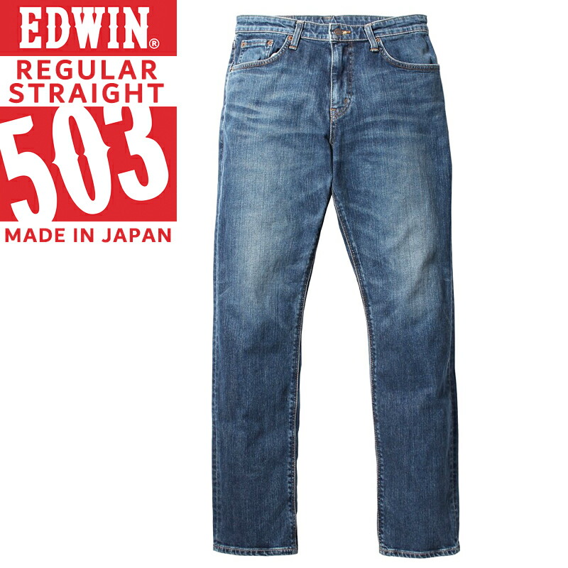 魅力的な 人気第2位 Saleセール5 Off 裾上げ無料 Edwin エドウィン New503 レギュラーストレート デニムパンツ ふつうのストレート ジーンズ メンズ 定番 ジーパン E 126 146 Gs2 最高の Ctcvnhcmc Vn