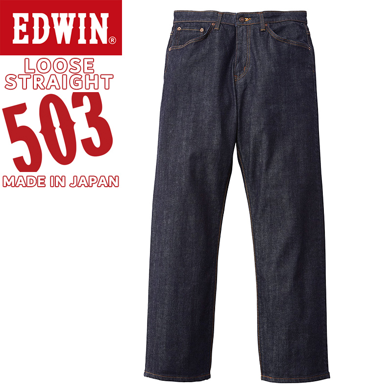 翌日発送可能 Saleセール5 Off 裾上げ無料 Edwin エドウィン New503 ルーズストレート デニムパンツ ゆったりストレート ジーンズ メンズ 定番 太め ジーパン E 100 Gs2 春夏新作モデル Science House Ru