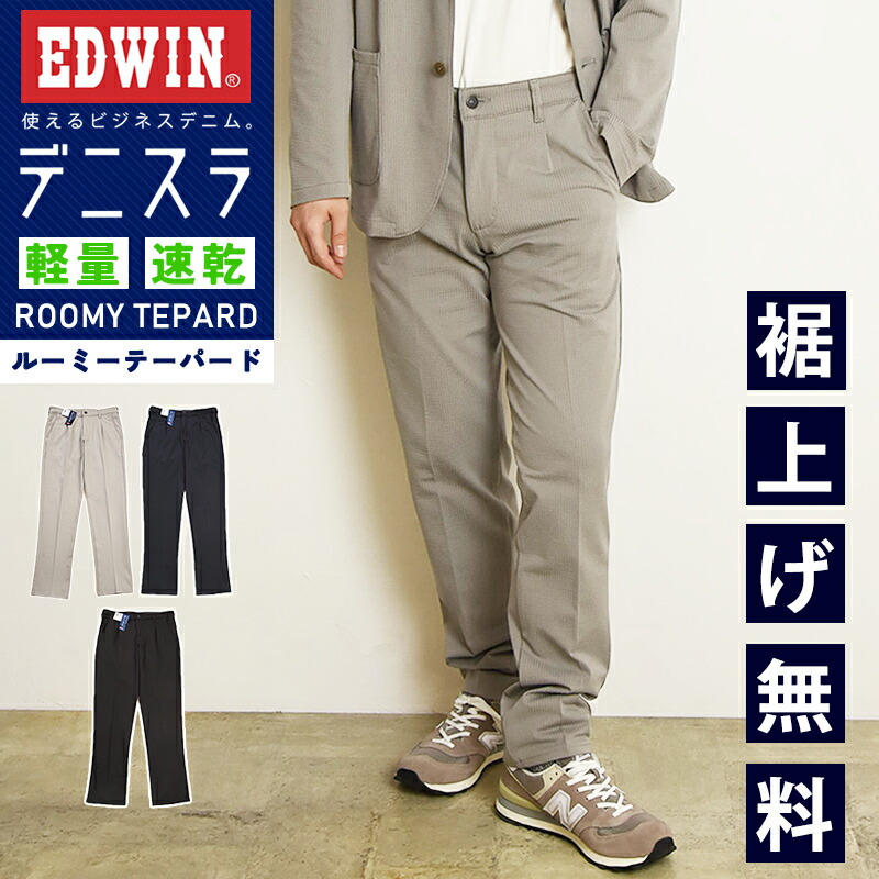 美品 isadore イザドア アーバンチノパンツ Sサイズ ブラック 美品 isadore イザドア アーバンチノパンツ Sサイズ ブラック