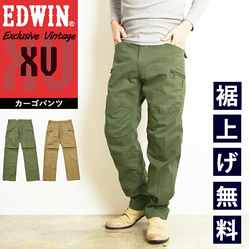 アヴィレックスＰＤＷ　ギミックカーゴパンツ　Ｓ　セージ 00s Avirex P.D.W マルチポケット カーゴパンツ ギミック テック