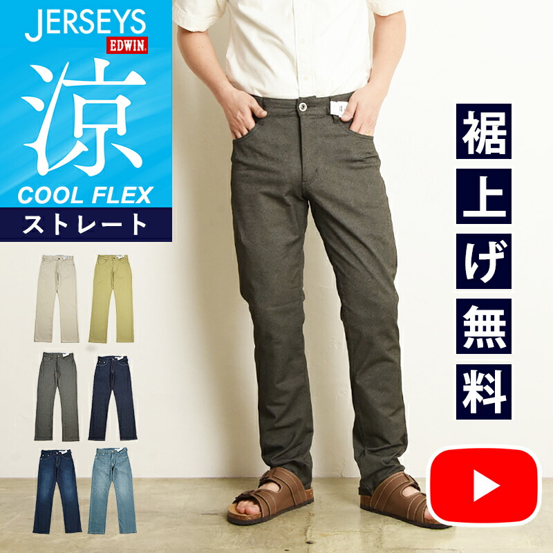 雨の日だってオシャレに楽しげに！【レイングッズ特集】｜GEOGRAPHY