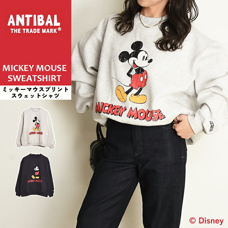 little sunny bite リトルサニーバイト Pluto sweat top  lsb-ltop-057u レディース トップス スウェット 裏起毛 Disney collection 楽天市場】little sunny bite リトルサニーバイト Pluto sweat