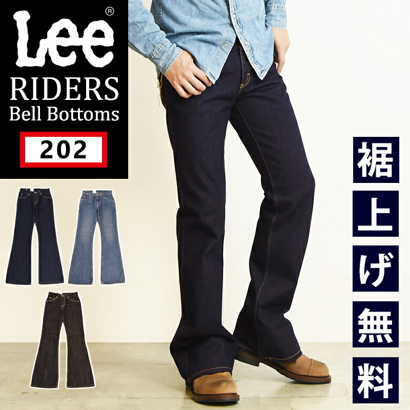【関税込み】LU'U DAN レッド Bells ベルボトム レザーパンツ Red Bells Bell Bottom Leather Pants by LU'U DAN on Sale