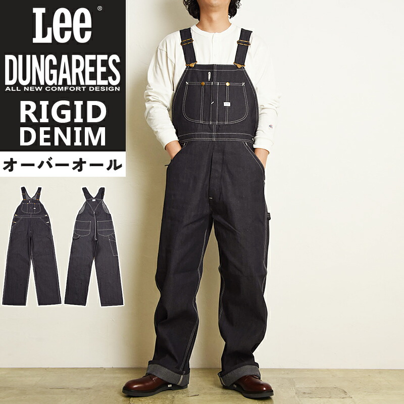 楽天市場】Lee リー オーバーオール デニム メンズ レディース WORK
