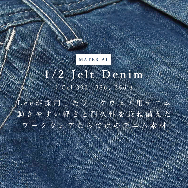 2025春夏新作【セール／10%OFF】Lee リー DUNGAREES ダンガリー