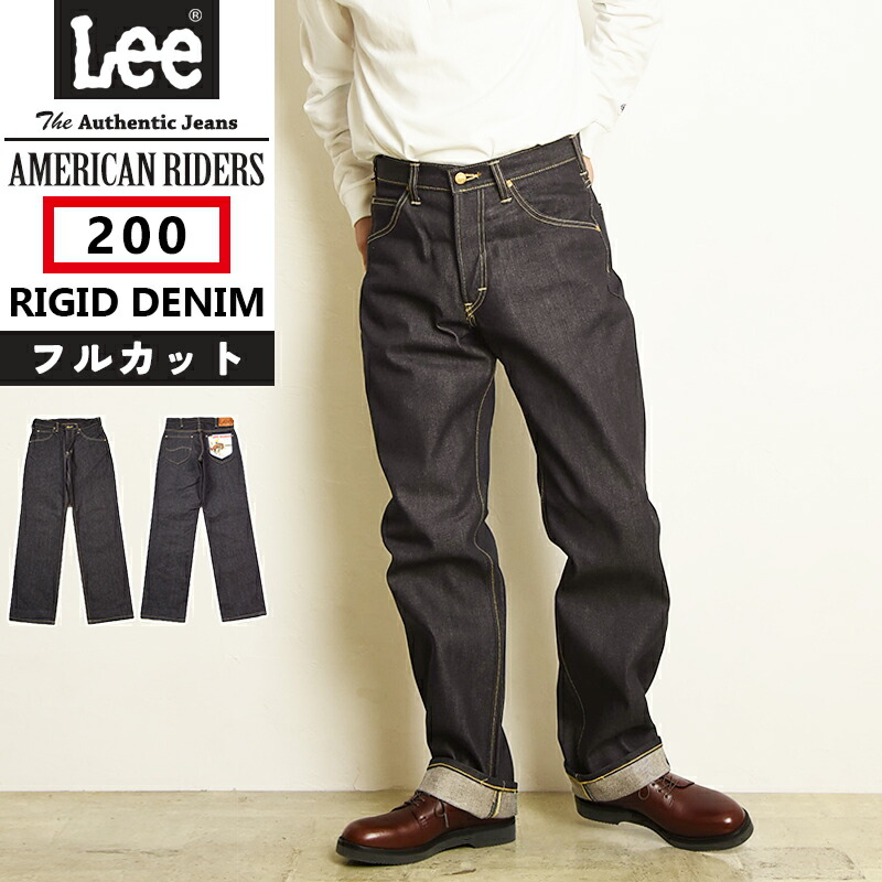 【生デニム リジット】 Lee リー AMERICAN RIDERS アメリカンライダース 200 ルーズストレート フルカット ノンウォッシュ メンズ デニム ジーンズ ジーパン ズボン レギュラーストレート 男性 紳士 定番 LM8200 RIDIT MADE IN JAPAN【EDWIN】|GEOGRAPHY/ジェオグラフィー