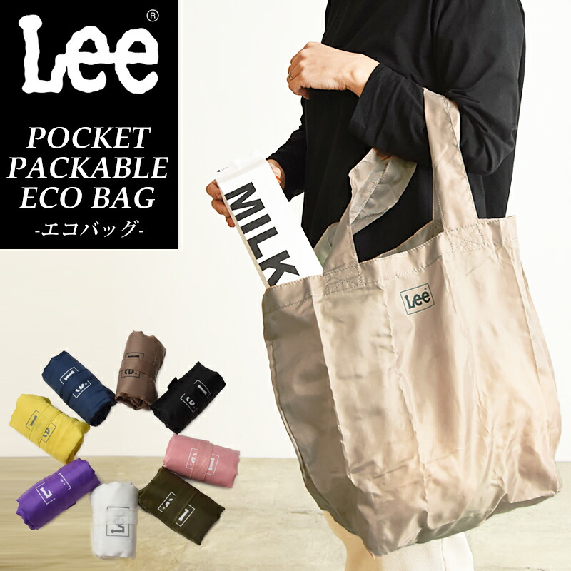 楽天市場】【セール／30%OFF】Lee リー コンビニエントバッグ トートバッグ エコバッグ コンビ二バッグ うちわバッグ レディース メンズ  シャンブレー コーデュロイ 鞄 かばん バッグ SALE LA0158【gs0】OUTLET アウトレットセール :  GEOGRAPHY／ジェオグラフィー