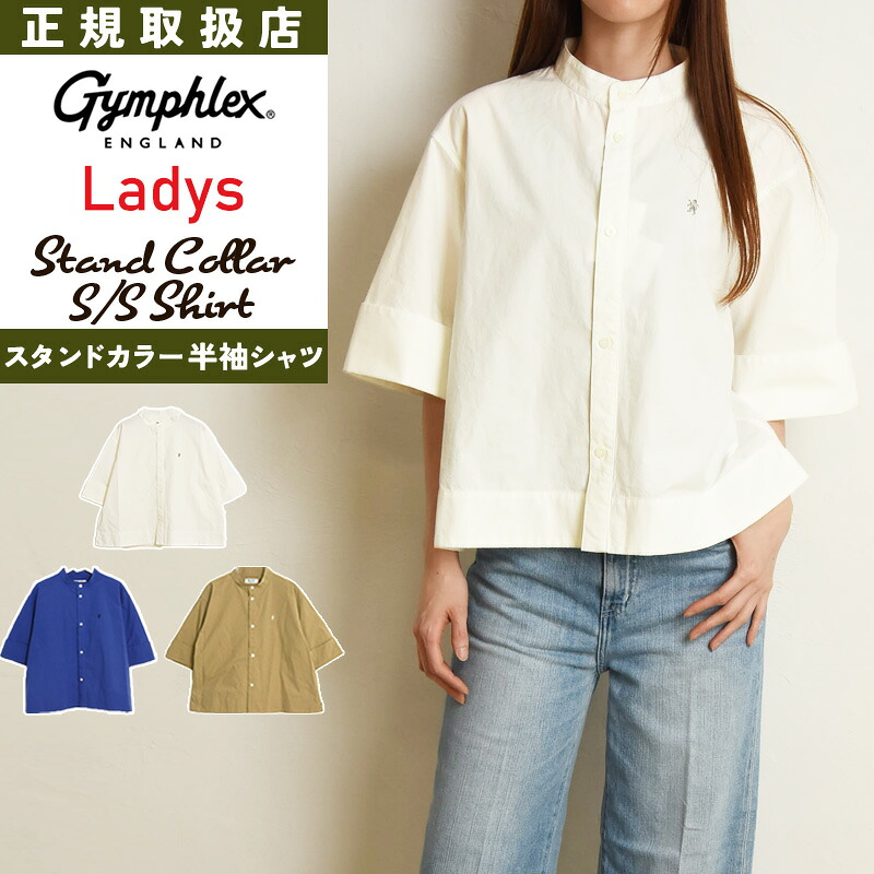 雨の日だってオシャレに楽しげに！【レイングッズ特集】｜GEOGRAPHY
