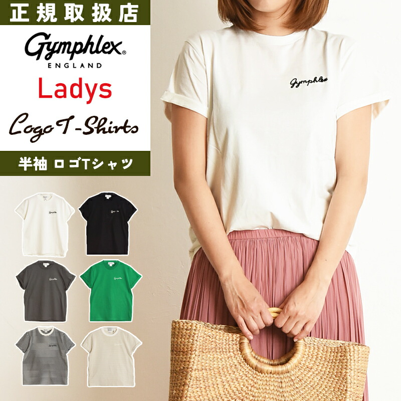 楽天市場】【スグ使える10%OFFクーポン発行中】ジムフレックス