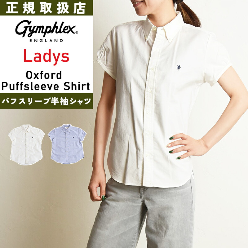雨の日だってオシャレに楽しげに！【レイングッズ特集】｜GEOGRAPHY