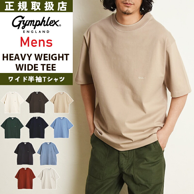 雨の日だってオシャレに楽しげに！【レイングッズ特集】｜GEOGRAPHY