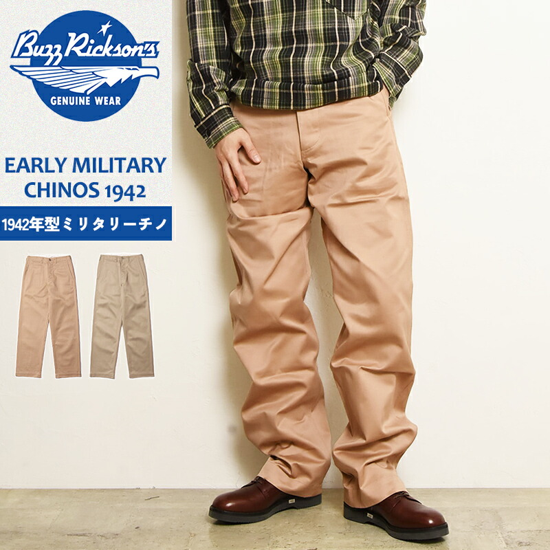 楽天市場】BUZZ RICKSON'S バズリクソンズ チノ パンツ WILLIAM GIBSON