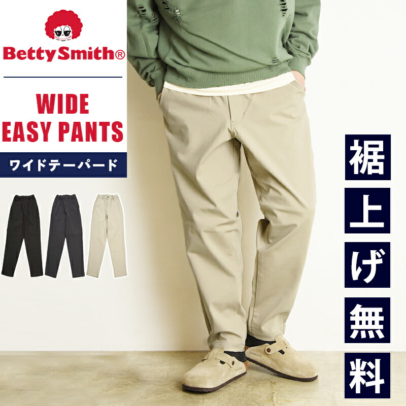 楽天市場】ベティスミス BETTY SMITH コットンリネン グレン