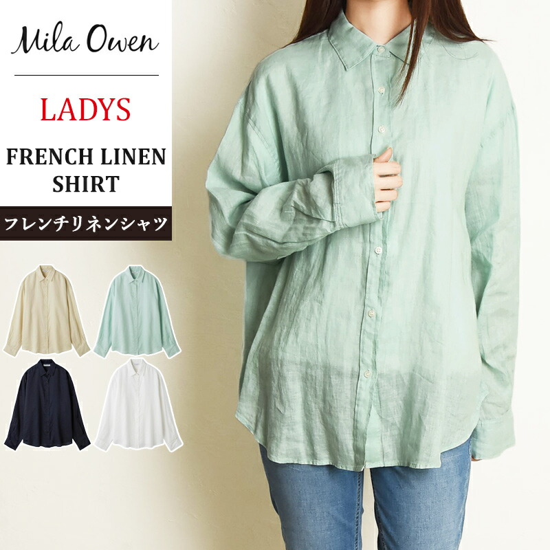 Mila Owen◆長袖シャツ/one/リネン/WHT/09WFB251040 セットアップ対応】フレンチリネンオーバーサイズシャツ(シャツ