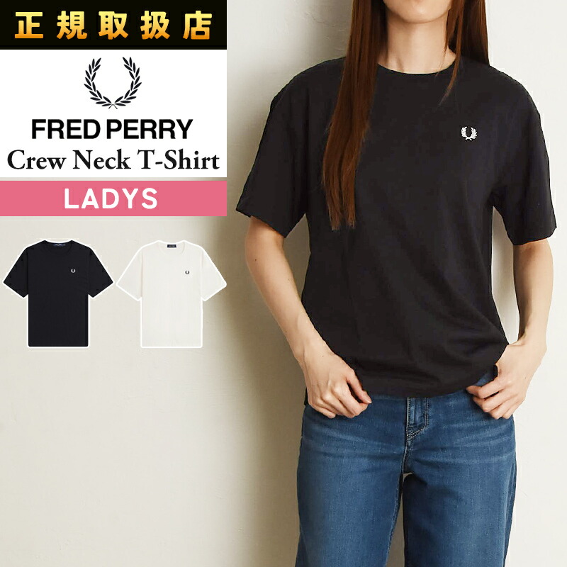 フレッドペリー FRED PERRY クルーネック 半袖 Tシャツ コットン 綿100% カットソー レディース ブランド Crew Neck S/S T-Shirte S M L XL G1142【gs0】