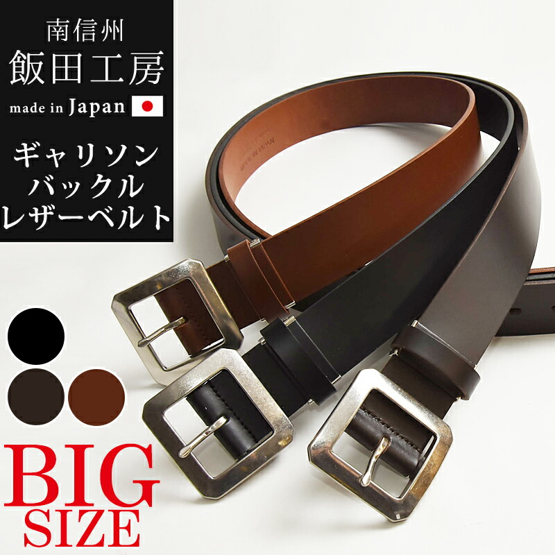 最終値下げ バックボーン レザー ベルト 黒 TORY LEATHER - 【残り一点】Snaffe Bits Belt(BLACK×NICKEL