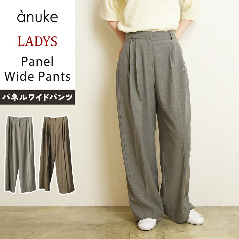 パンツ nagonstans loose tuck pants パンツ nagonstans loose tuck
