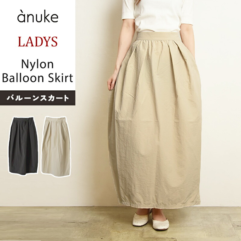 楽天市場】【即日出荷】anuke アンヌーク Twill Pocket Skirt 24