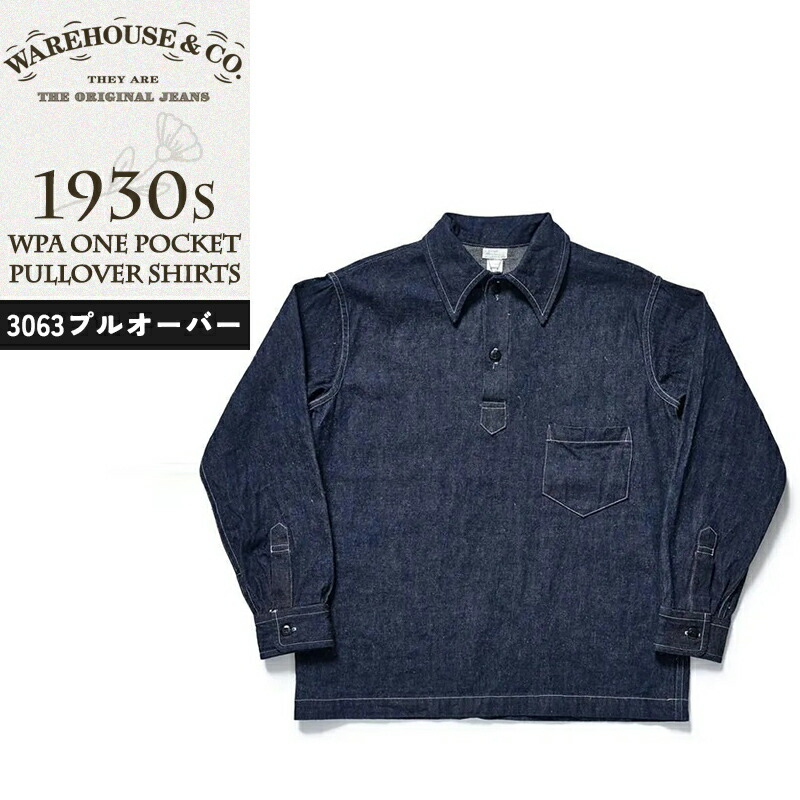 楽天市場】【WAREHOUSE】 ウエアハウス Lot 3063 1930'S WPA ONE