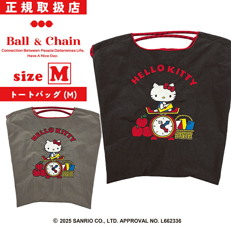 楽天市場】ボールアンドチェーン Ball & Chain 70年代ハローキティー(M