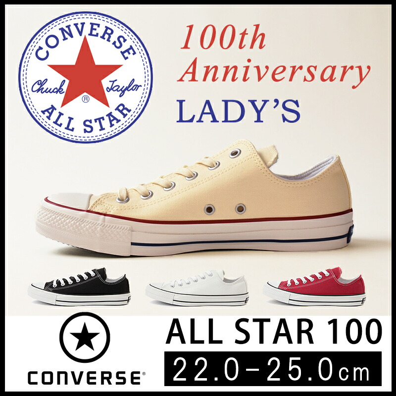 【セール／30%OFF】コンバース CONVERSE ALL STAR 100 OX コンバース オールスター 100周年モデル ローカット レディース スニーカー【gs0】OUTLET アウトレットセール画像