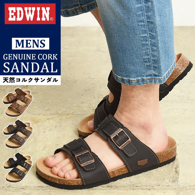 楽天市場】エドウィン EDWIN コンフォートサンダル コルクフットベッド