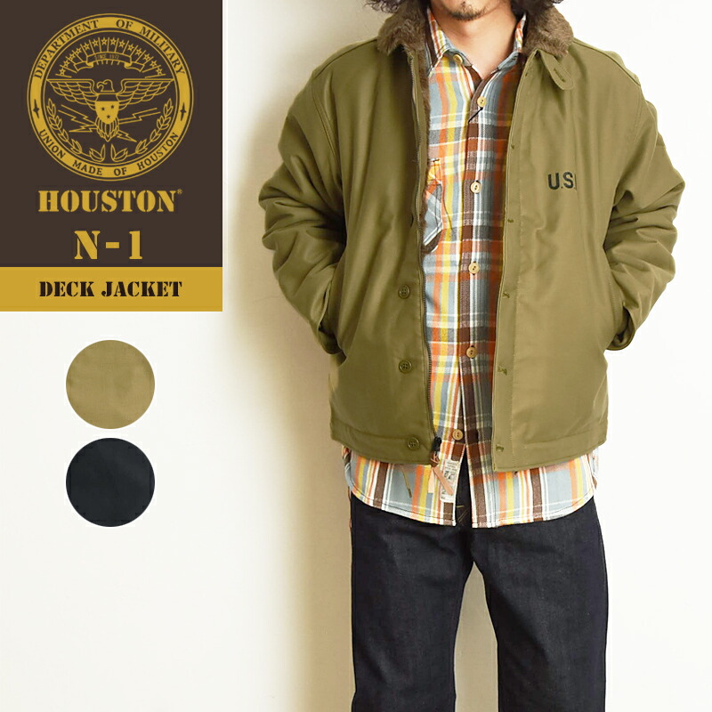 【hurryer】HOUSTON N-1デッキジャケット カーキ(タン) HOUSTON ヒューストン N－1 デッキジャケット スタンダード