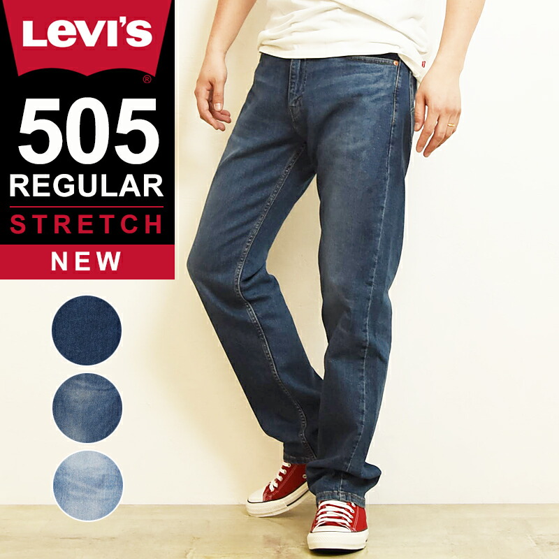 楽天市場 Saleセール40 Off Levi S リーバイス 505 レギュラーストレート デニムパンツ ジーンズ メンズ ストレッチ ジーパン 大きいサイズ 2219 2222 2224 Levis Gs2 Geo Style ジェオスタイル