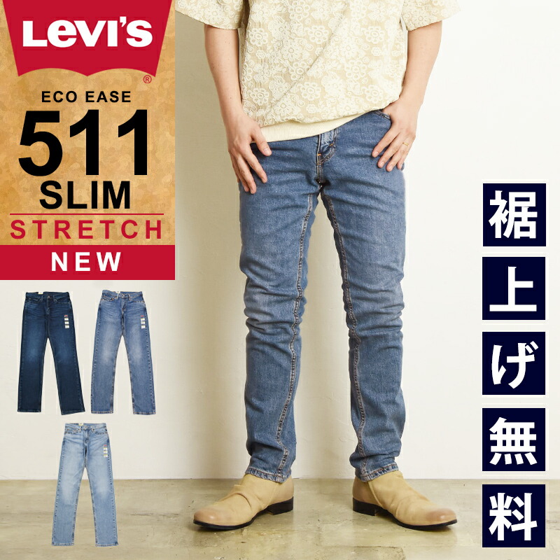 楽天市場】【セール／36%OFF】リーバイス LEVI'S 505 レギュラー