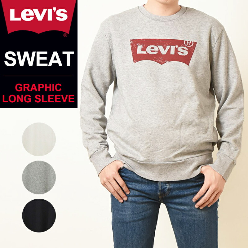 levis t shirt 2019