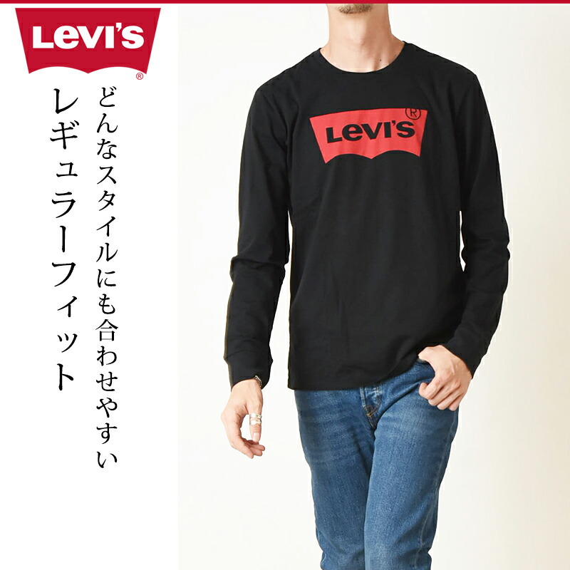 levi's clothing sale