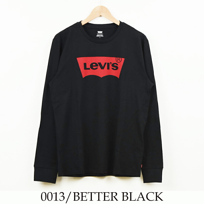 levis sale t shirt