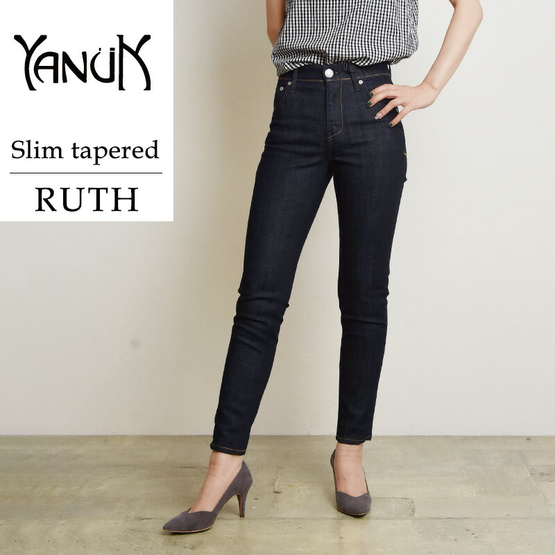 YANUKスリムテーパードルース26 デニム/ジーンズ パンツ レディース 【良好品】