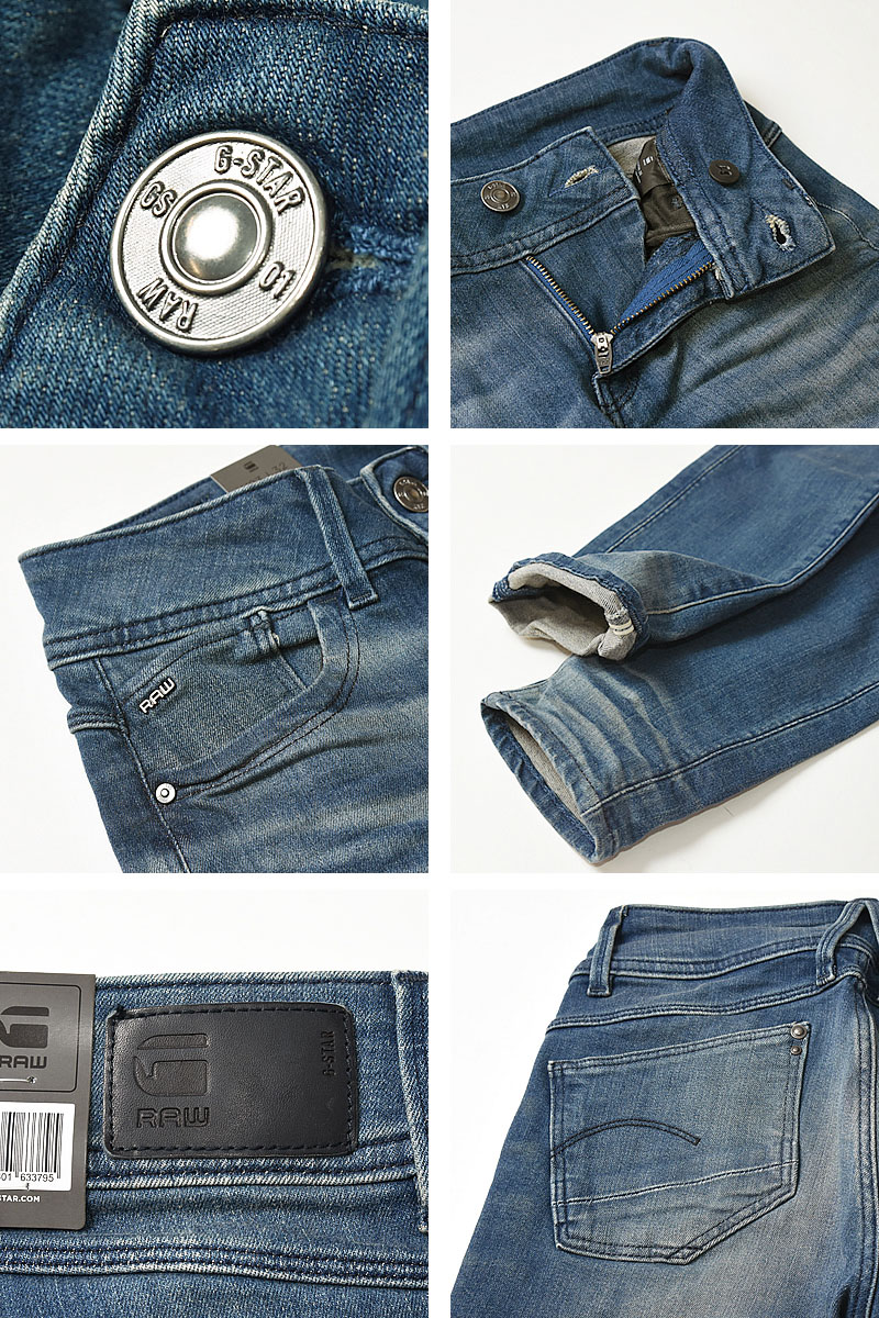 希少 楽天市場 Saleセール30 Off 裾上げ無料 G Star Raw ジースターロウ Lynn スキニー ジーンズ レディース デニムパンツ 605 6550 Lynn Mid Waist Skinny Jeans Ss 37 Geo Style ジェオスタイル 安いそれに目立つ Www Bluewaterhomecare Com