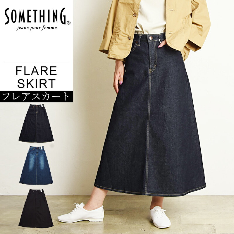 スカート SAUL SKIRT Saul skirt | The Row | OTTODISANPIETRO