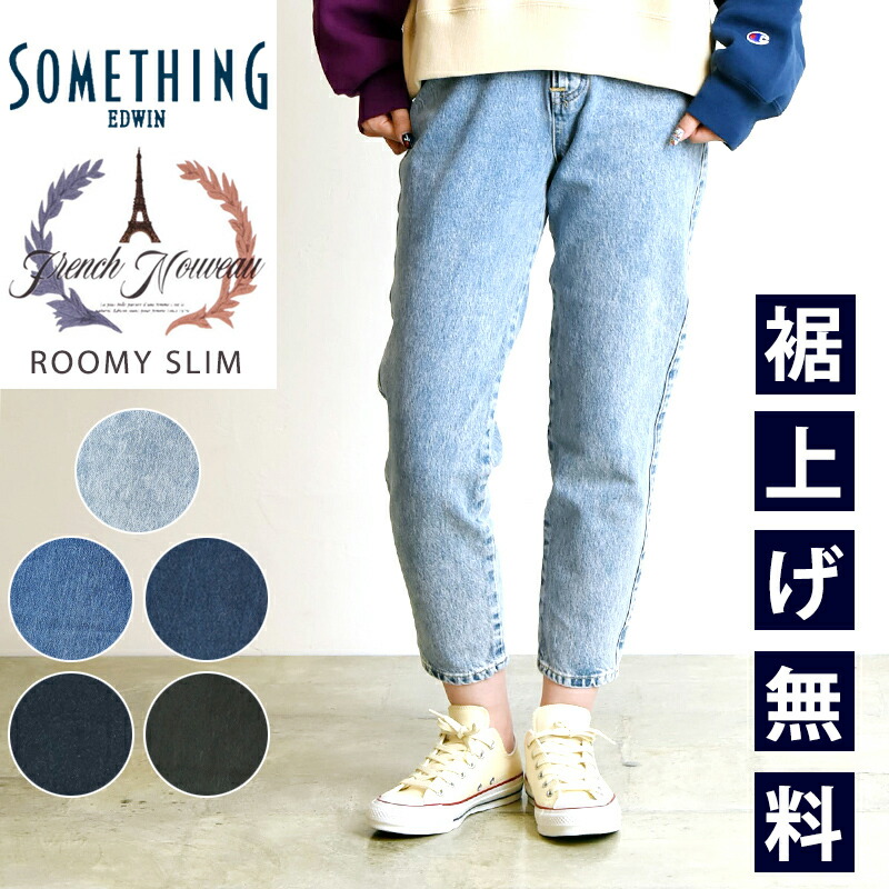 Marni ケミカルウォッシュ　ジーンズ MARNI マルニ ケミカルウォッシュストレートデニムパンツ ブルー