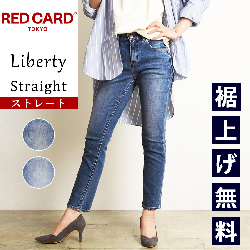 楽天市場】【SALE／30%OFF】レッドカード RED CARD Anniversary 25th