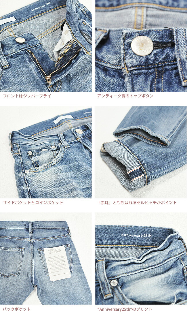 裾上げ無料 レッドカード Card Orcival オーチバル オーシバル Anniversary25th アニバーサリー Selveage メンズ ユニセックス ボーイフレンド テーパード Red Saleセール10 Off Gs2 デニムパンツ セルビッチ 25周年モデル s Geo Style ジェオスタイル