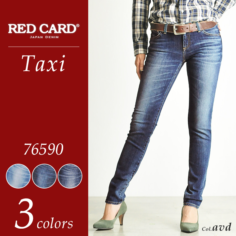 楽天市場 残りわずか セール Off 裾上げ無料 レッドカード Red Card Taxi タクシー スキニーデニムパンツ Red Card Gs2 Geo Style ジェオスタイル