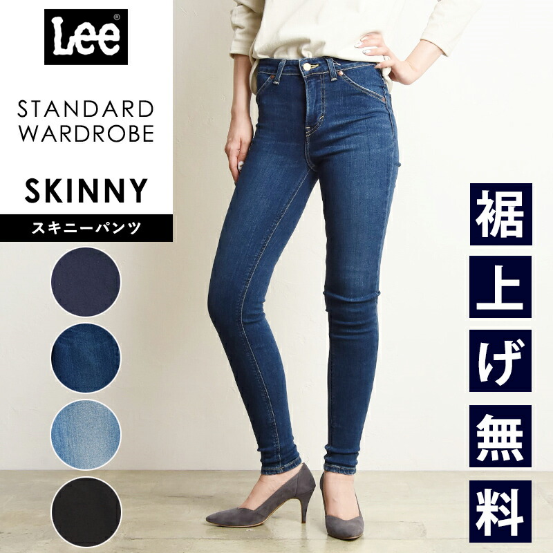 スリードッツ　デニムスキニーパンツ Denim skiny pants｜スリードッツ オフィシャルオンラインショップ