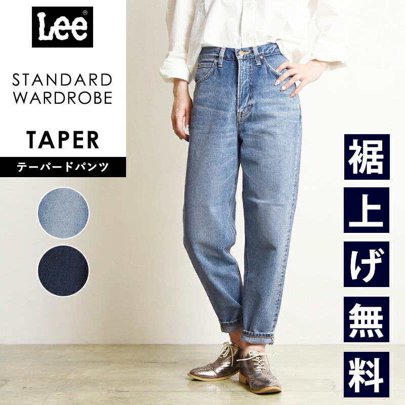 メンズ デニムパンツ レギュラーデニム ステッチライン a0993 サイドラインワンポイントロゴセミワイドデニムパンツ NZK6099