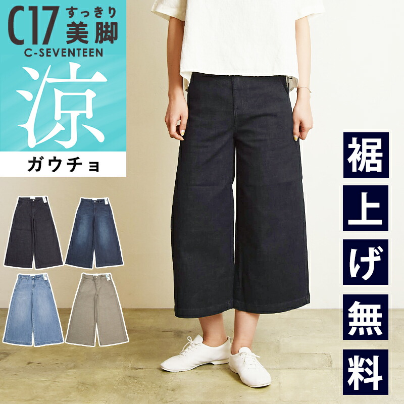 楽天市場】【セール／40%OFF】Something サムシング ロープ