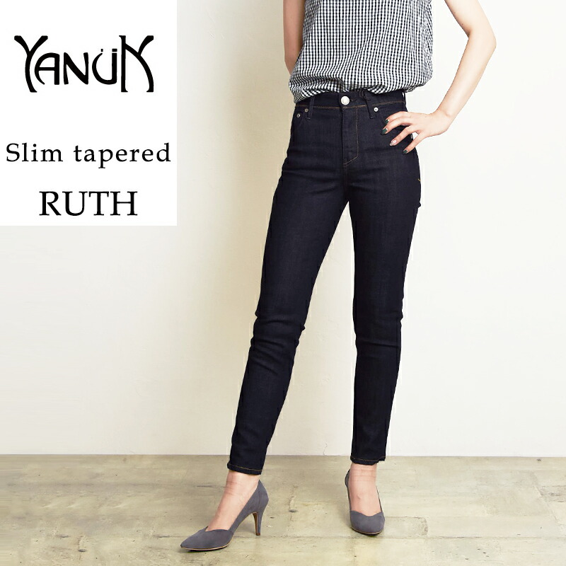 楽天市場】【SALE／10%OFF】ヤヌーク YANUK RUTH ルース スリム テーパード デニムパンツ ジーンズ 黒 ブラック レディース  57134064 ブラックデニム きれいめ 美脚 ストレッチ タイト 細め【gs0】 : GEOGRAPHY／ジェオグラフィー