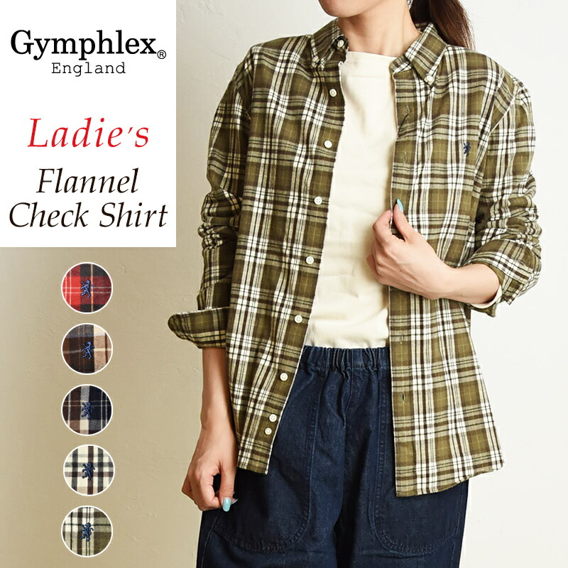 楽天市場 21秋冬新作 Gymphlex ジムフレックス フランネル チェック ボタンダウンシャツ 長袖 レディース ビエラシャツ チェックシャツ カジュアル Gymphlex J 0872vhc Geo Style ジェオスタイル