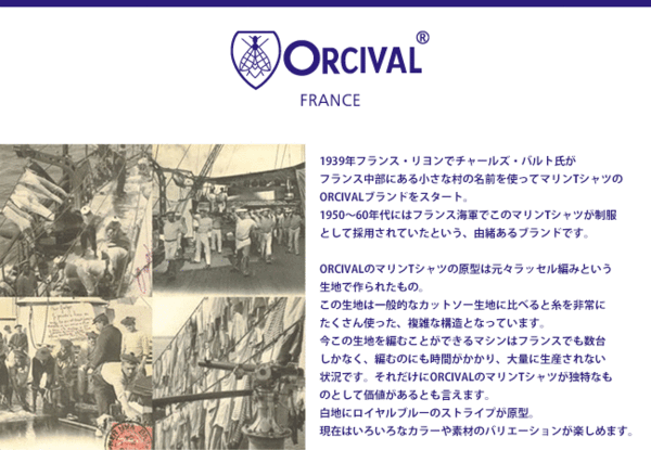 楽天市場 オーシバル オーチバル Orcival上質素材の柔らかボーダー半袖ワンピース レディース Orcival Rc68 Geo Style ジェオスタイル