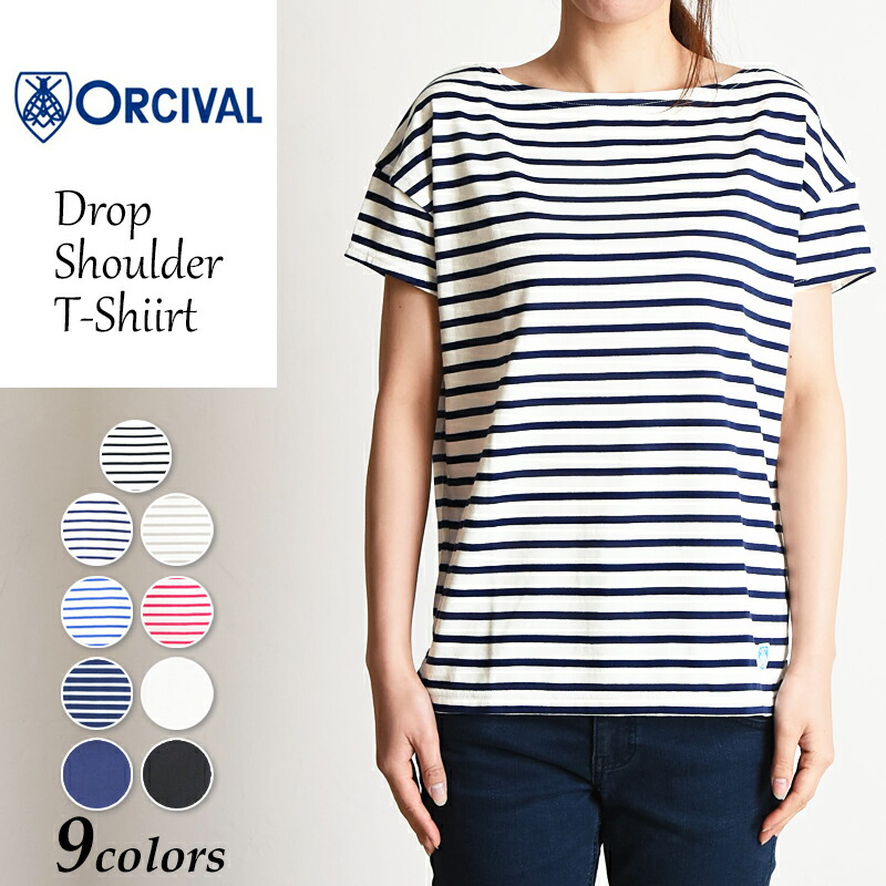 オーシバル ボートネック トップス ポイント10倍 オーチバル Tシャツ 送料無料 ゆうパケット Orcival Orcival 正規取扱店 レディース 送料無料 ゆうパケット Orcival オーシバル オーチバル レディース ボートネック ドロップショルダー ボーダー 半袖tシャツ